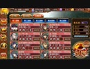 【城プロ:RE】武神降臨！石田三成：難、☆4（改）以下気計略無し