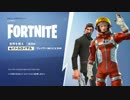 ＃2【TPS】FortNite 今夜もドン勝