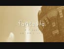 fantasia