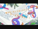 勇者の暇潰し☆星のカービィスターアライズ～マルクとグーイ危険な二人！？～