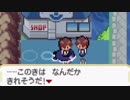 【実況】君の知らないポケットモンスターファイヤーレッド Part10