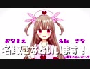 名取さなのスカイハイ