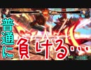 格ゲー初心者が可及的速やかに強くなる(はずの)動画　#２(あんまみんといて)