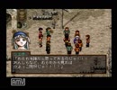 【実況】友との約束と、108の宿命。幻想水滸伝Ⅱ.Part46