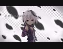 嘆きのクオリア　【v4_flower】