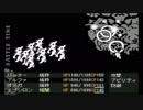 【OFF】不思議な世界を浄化するために　part13　【実況】