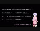 【ダークソウル3】侵入で全武器制覇を目指してみた（大槌編 中編）