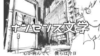 【かそ】深夜の技連で己を鍛える【ヲタ芸】