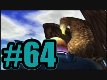 【実況】Final Fantasy 7 #64