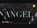 【K-POP】HOYA (호야) - Angel［MV］