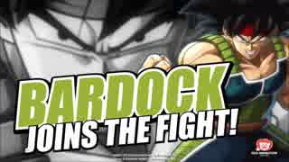ドラゴンボールファイターズ　バーダックのBGM