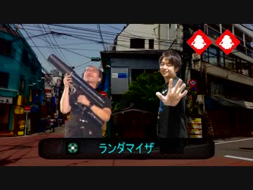 運営ボス3連戦