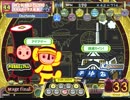 [ポップン]Lv44 熱湯泡テクノ EX