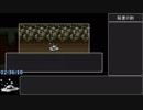 PS4版DQ2RTA_3:57:59_PART7/10