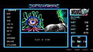 【実況】THE SCREAMER（プロジェクトEGG版）をいい大人達が本気で遊んでみた。part17