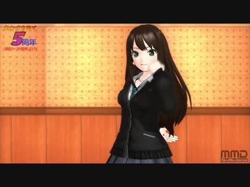 【MMDデレマス】渋谷凛、おねがいダーリン【モデル配布】