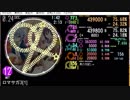 simai　ロマサガ3　ラストバトル　スクエニ　MASTER