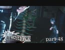 【FF15】-キズナアルバム- FINAL FANTASY XVの世界を堪能したい。part48 【実況】