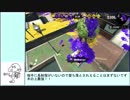 金旗マンが行くナワバリバトル【シャープマーカー2】