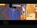 ファイアーエムブレムエコーズ　初見実況　その１　２/２