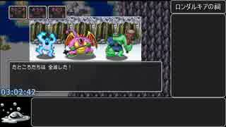 PS4版DQ2RTA_3:57:59_PART8/10