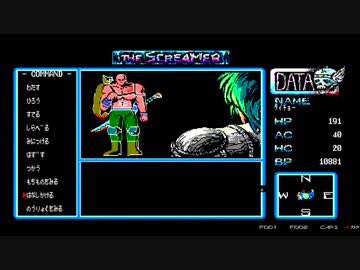 【実況】THE SCREAMER（プロジェクトEGG版）をいい大人達が本気で遊んでみた。part19