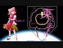 【東方卓遊戯】東方楽園録９－１【ガーデンオーダー】