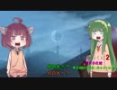 「よるのないくに2 ～新月の花嫁～」東北姉妹が可愛い美少女と出会うPat4