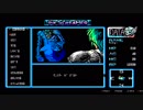 【実況】THE SCREAMER（プロジェクトEGG版）をいい大人達が本気で遊んでみた。part20