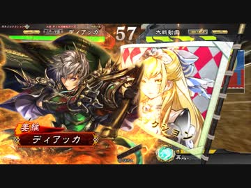 【一品下位】元・最底辺三国志大戦　その6　張飛一家と共振姜維