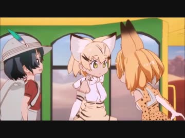 ”異説” ノムリッシュけものフレンズ 第四章 ①