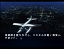 【EVE new generation】再び探偵モノを実況プレイpart48