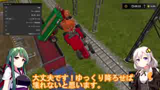 【VOICEROID実況】ずん子とあかりの農業ライフPart.1　【Farming Simulator 17】