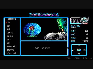 【実況】THE SCREAMER（プロジェクトEGG版）をいい大人達が本気で遊んでみた。part22