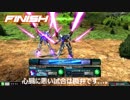 【EXVSMBon】AGE-2視点～AGE-4の可能性001～【VOICEROID実況】