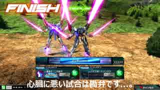 【EXVSMBon】AGE-2視点～AGE-4の可能性001～【VOICEROID実況】