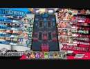 フフフのフック【EX1】その12 神楽