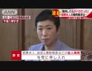 佐川宣寿氏証人喚問“不発”　「幕引き」狙う自民党に野党は「内閣総辞職を」