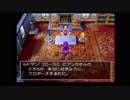 夫婦でDQ5【part.25】