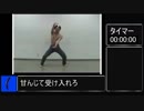 いんかく　RTA