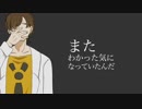 【手描きMAD】チェッカー卓
