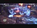 【YTL】うんこちゃん『モンスターハンター：ワールド』part64【2018/03/26】