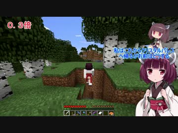 【Minecraft】きりたん初見実況プレイ３５本目