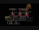 夫婦でDQ5【part.28】