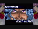 MUGEN 【たぶんSMH未満】凶＆狂キャラトーナメント フェスティバル Part12