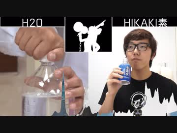 あぁ～！ボイパ対決の音ォ～！！