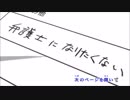 【D映】Shiny tale(男子高校生の日常)
