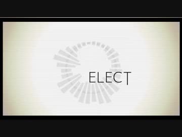 【Fate/MMD】守護者+αと槍の兄貴でELECT