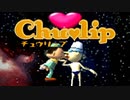 【実況プレイ】酔いどれ人はキス魔になるよ！―Part43―