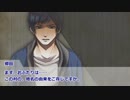 【怖がりたちの】つまさき奇談【CoC】Part08